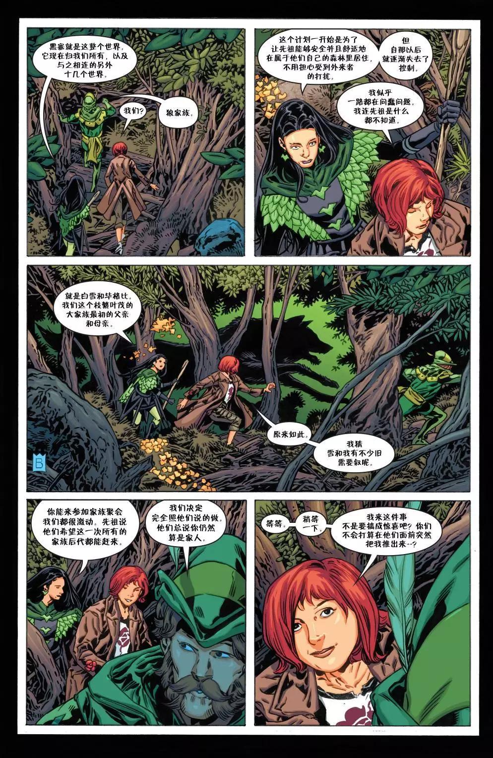 Fables - 第150卷(3/3) - 3