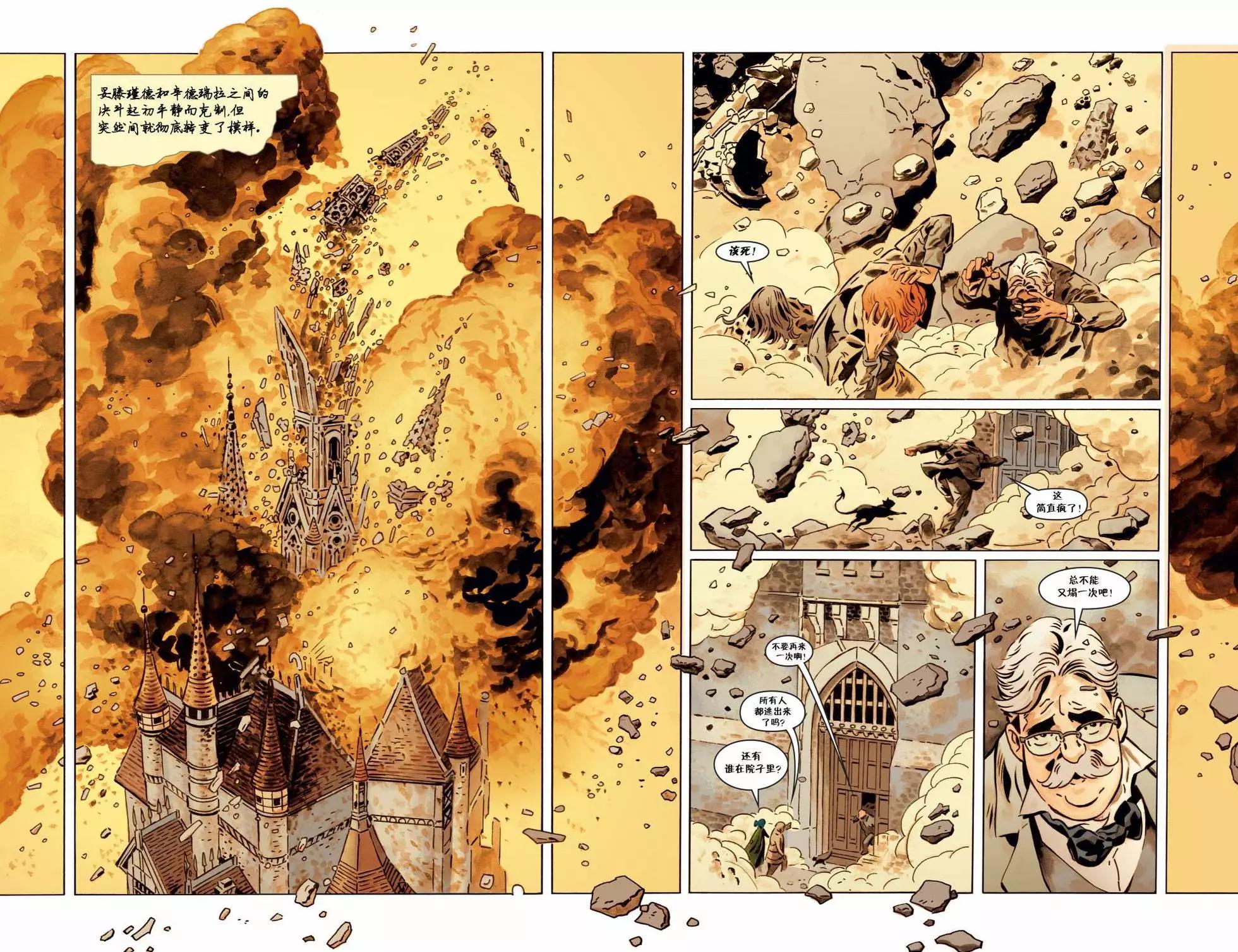 Fables - 第150卷(1/3) - 1