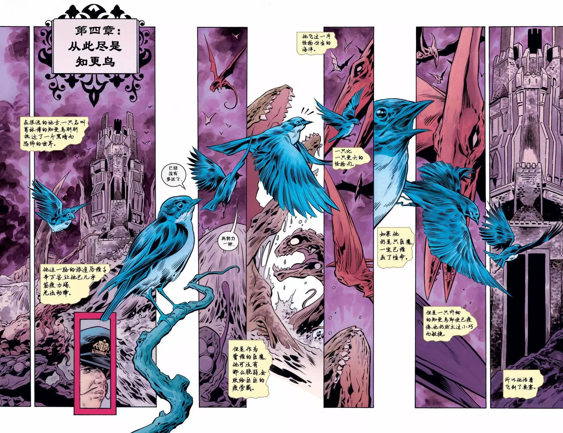 Fables - 第150卷(1/3) - 2