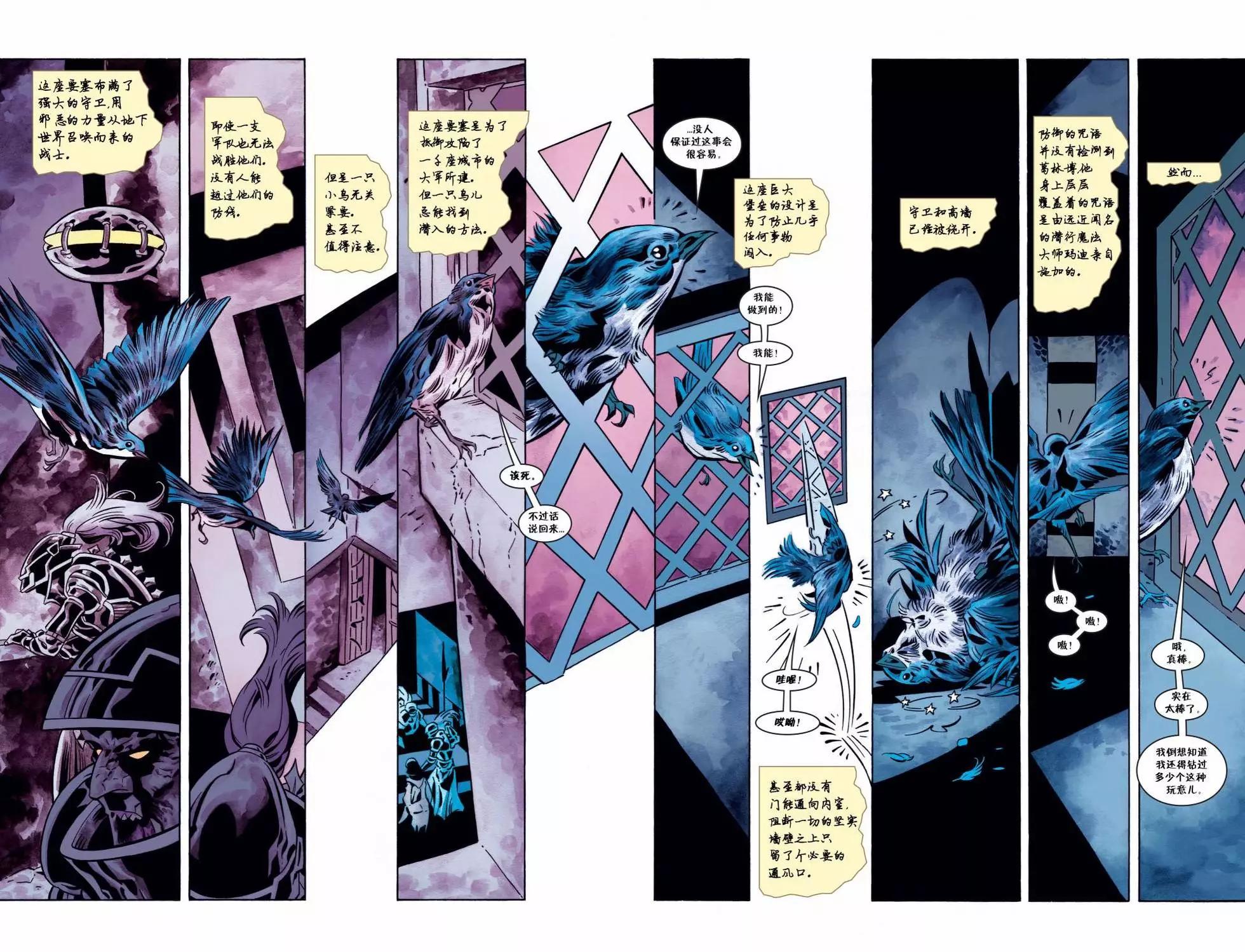 Fables - 第150卷(1/3) - 3