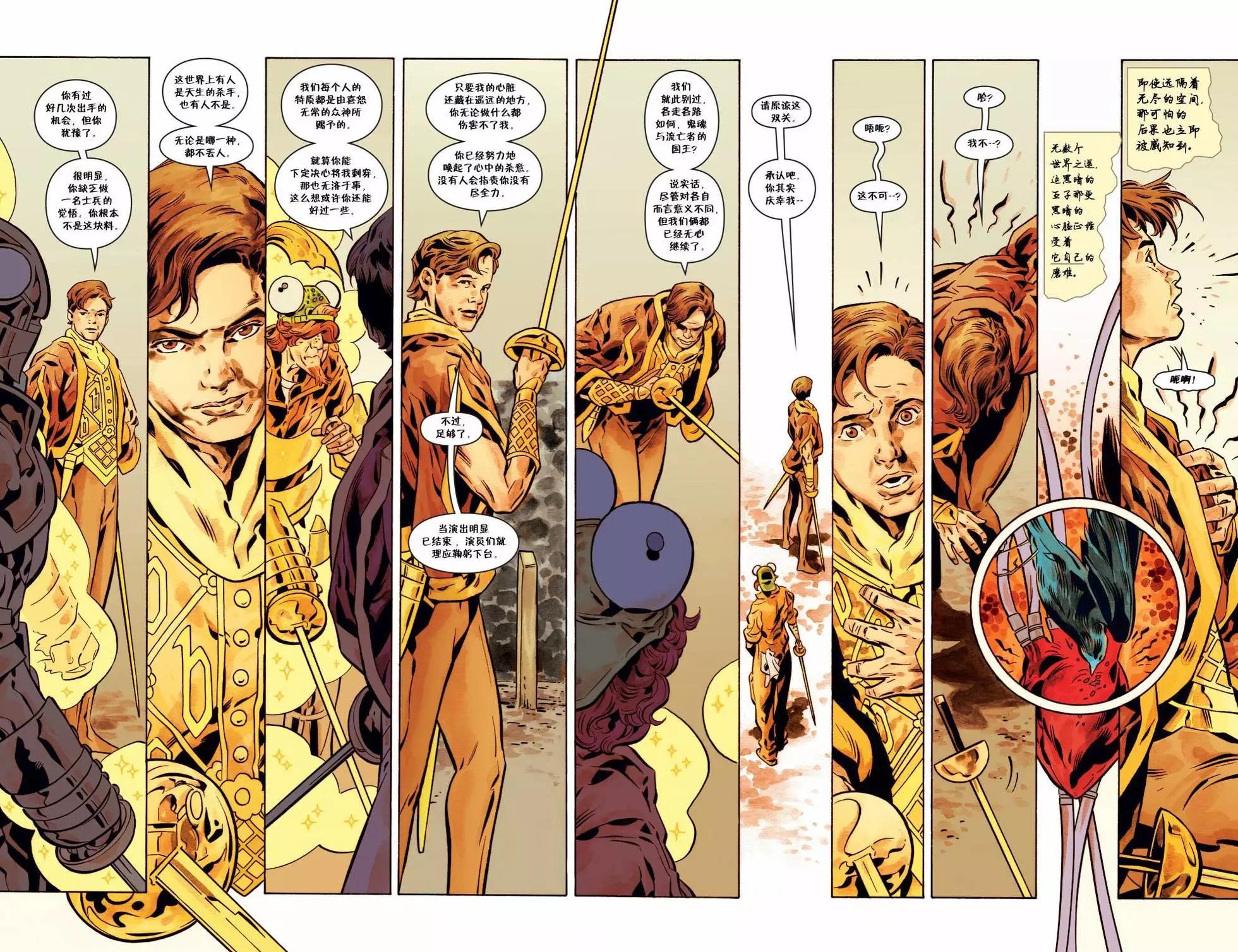 Fables - 第150卷(1/3) - 5