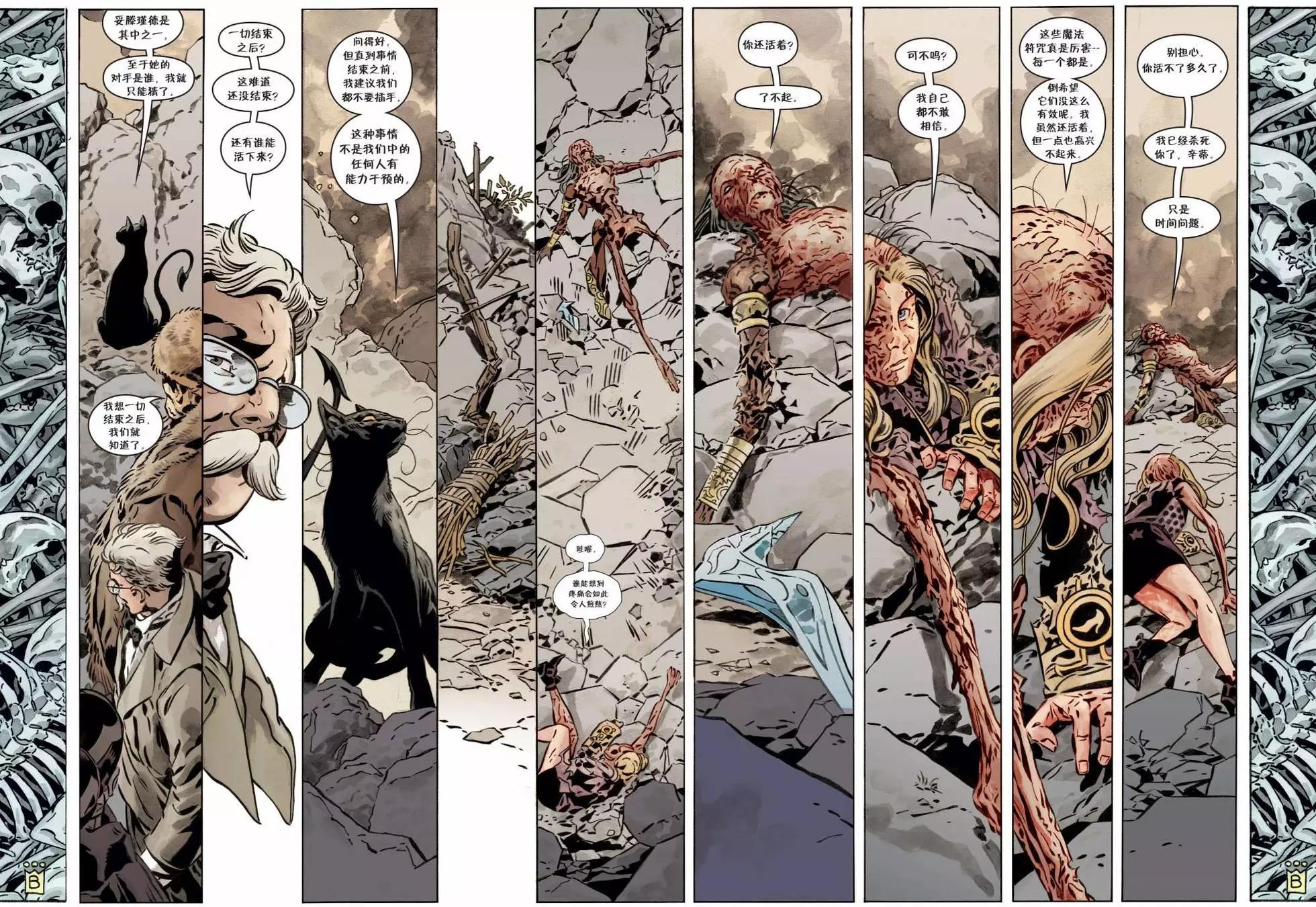 Fables - 第150卷(1/3) - 2