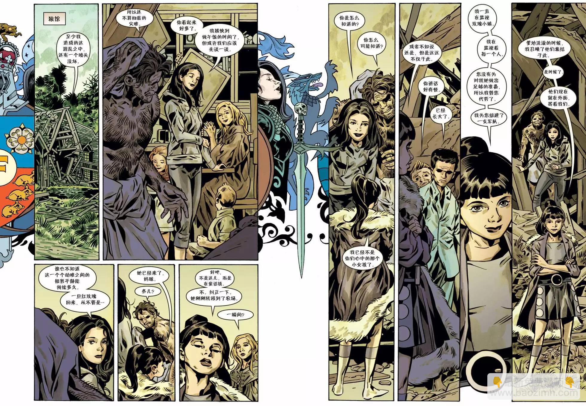 Fables - 第150卷(1/3) - 5