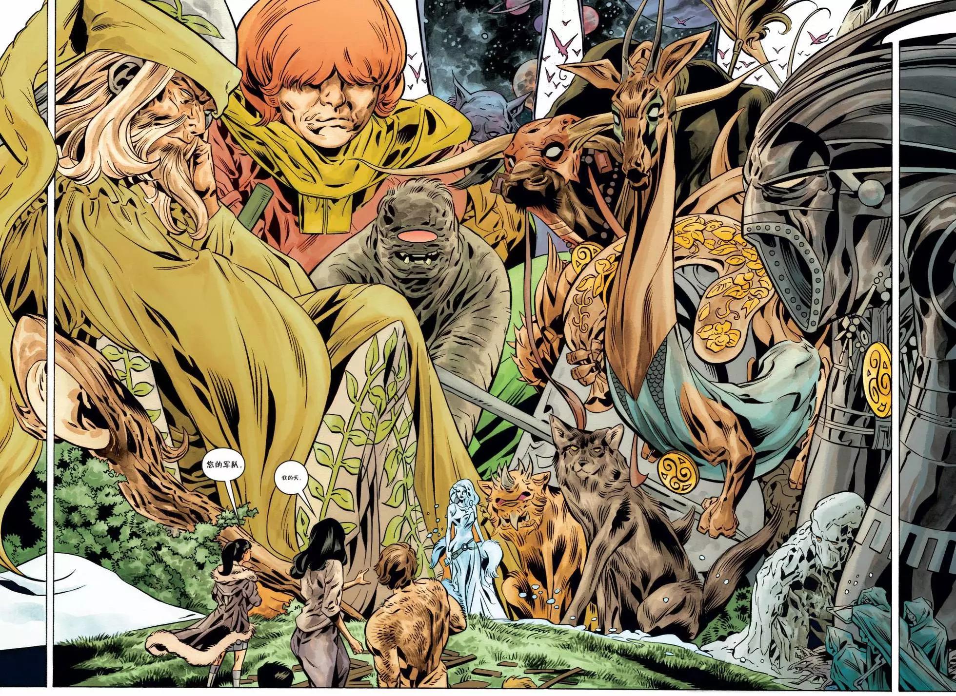 Fables - 第150卷(1/3) - 6