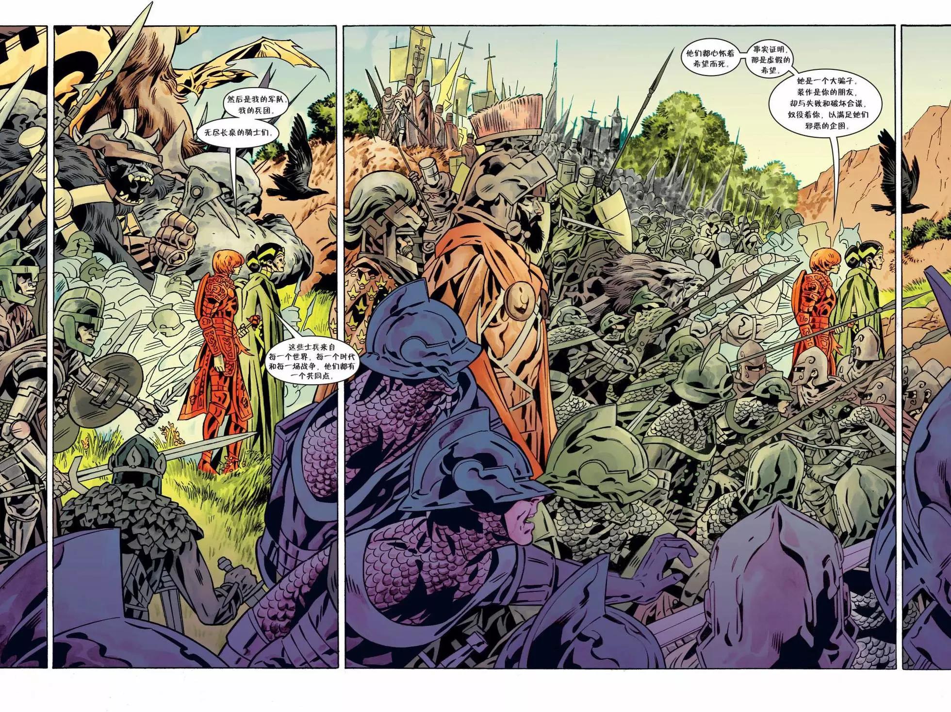 Fables - 第150卷(1/3) - 1