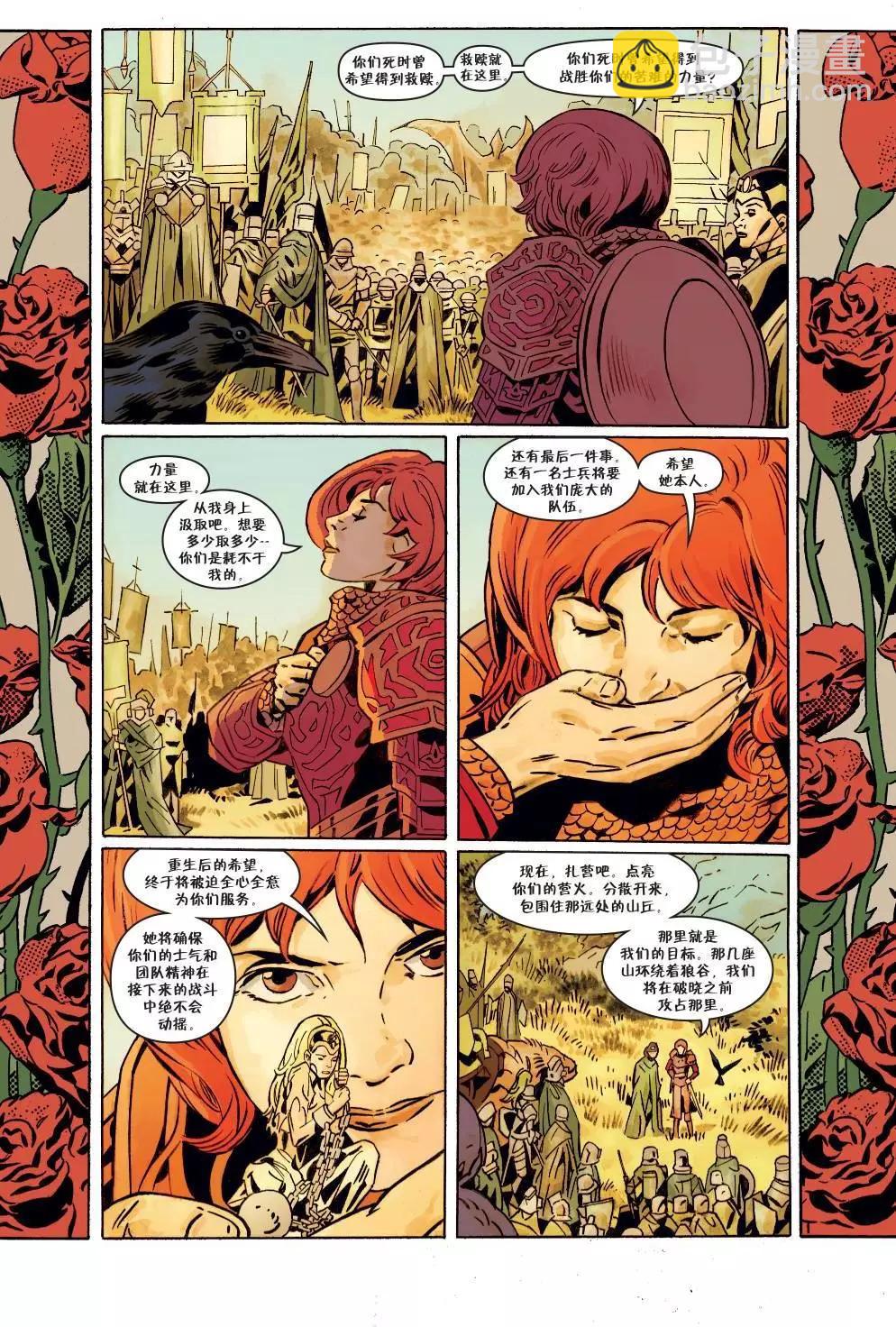 Fables - 第150卷(1/3) - 2