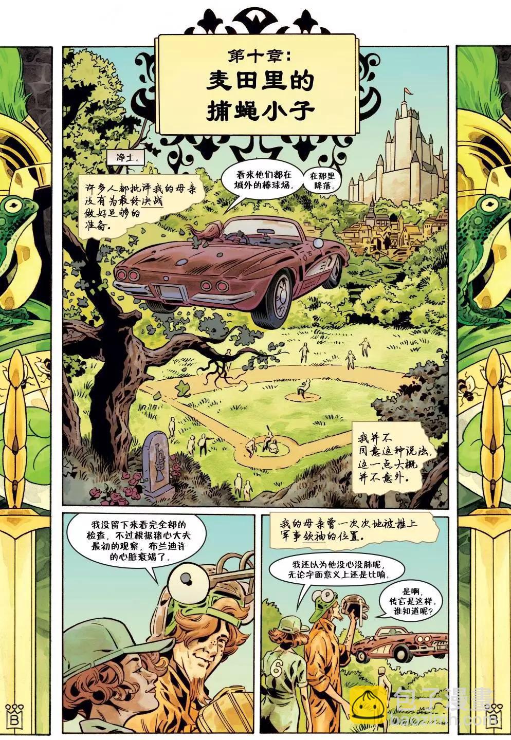 Fables - 第150卷(1/3) - 3
