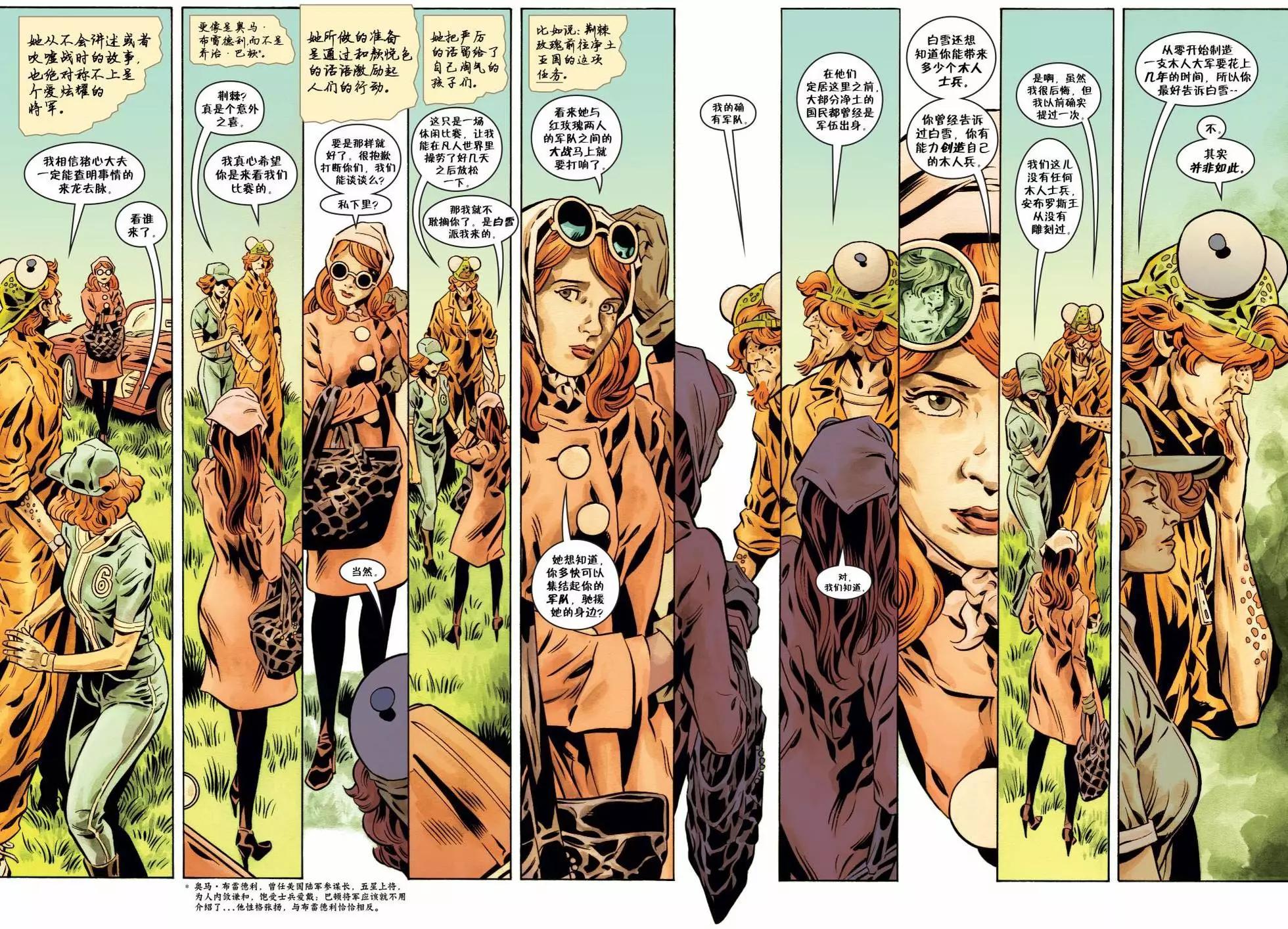 Fables - 第150卷(1/3) - 4