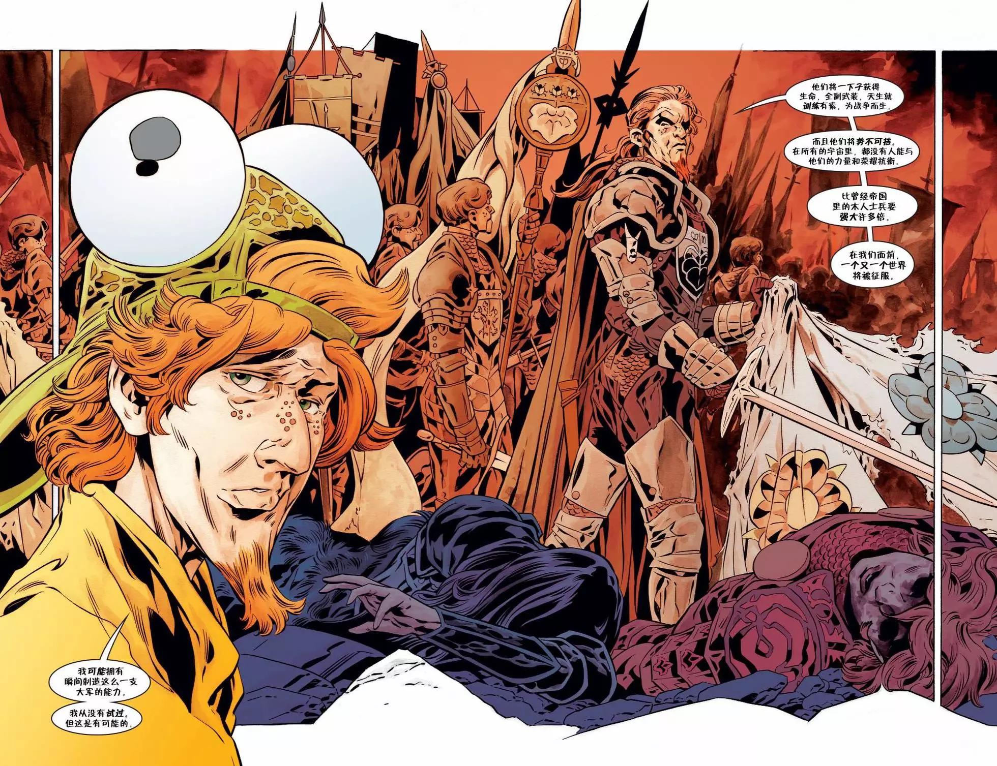 Fables - 第150卷(1/3) - 5