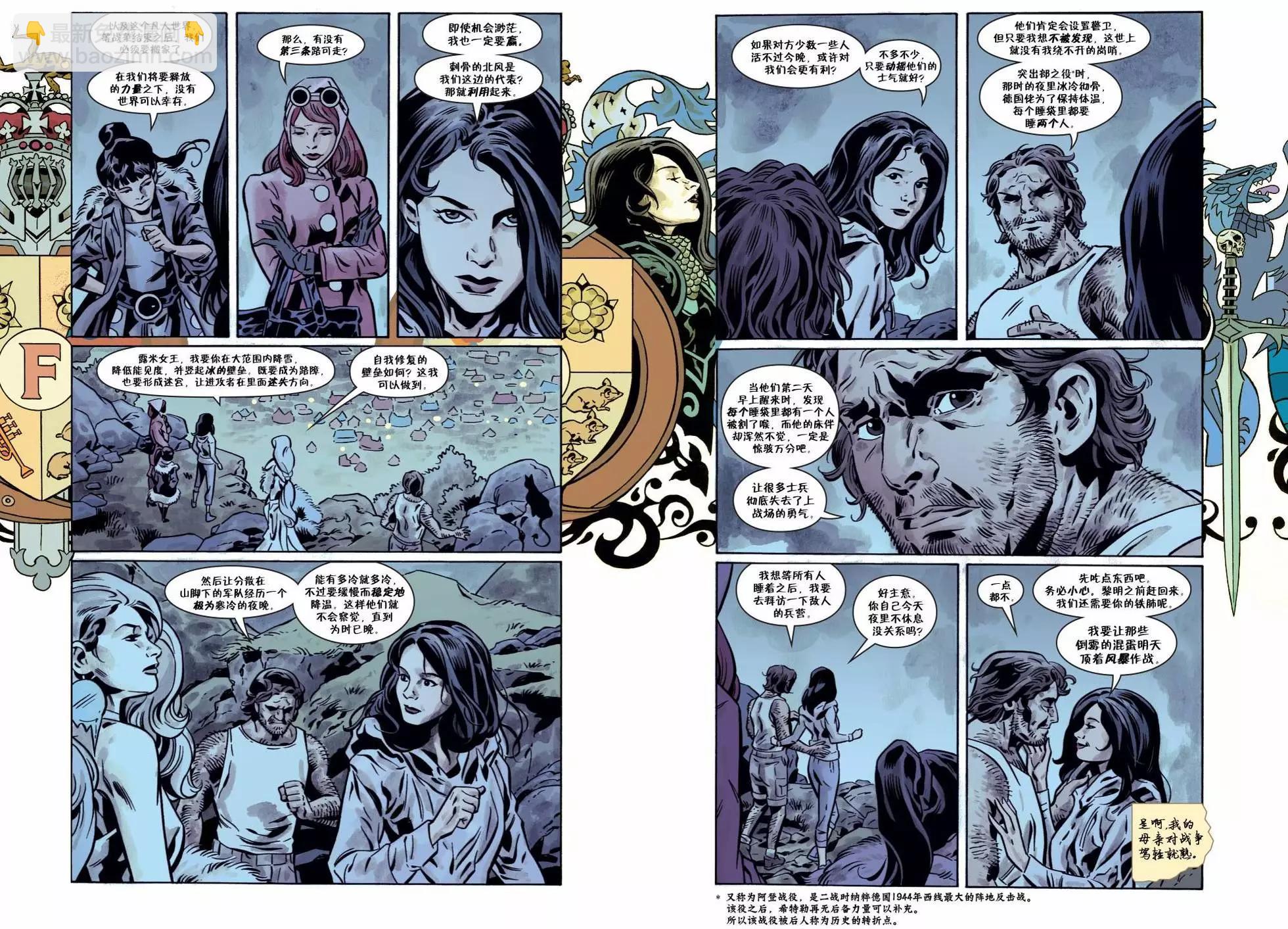 Fables - 第150卷(1/3) - 7