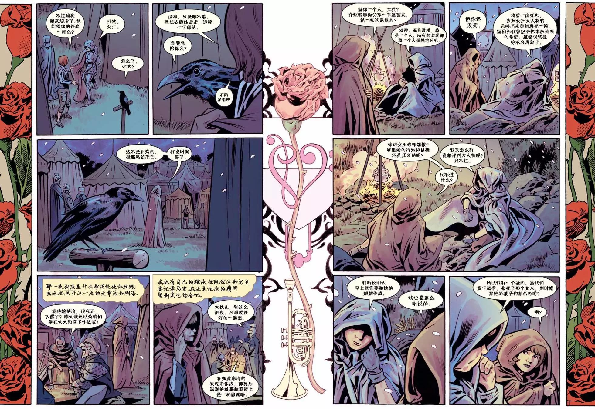 Fables - 第150卷(1/3) - 1