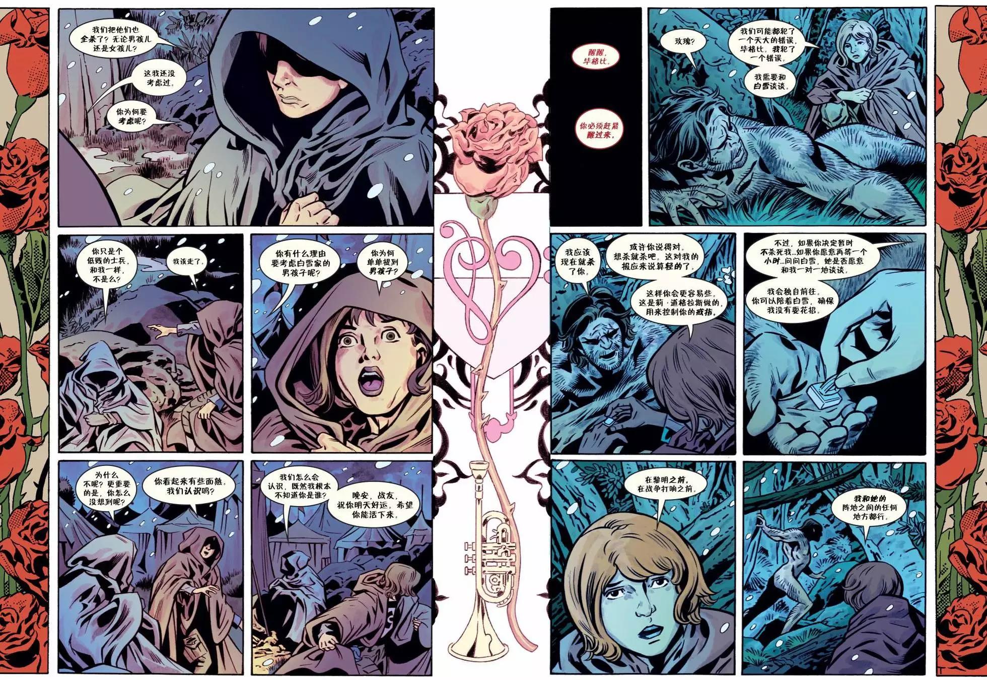 Fables - 第150卷(1/3) - 2