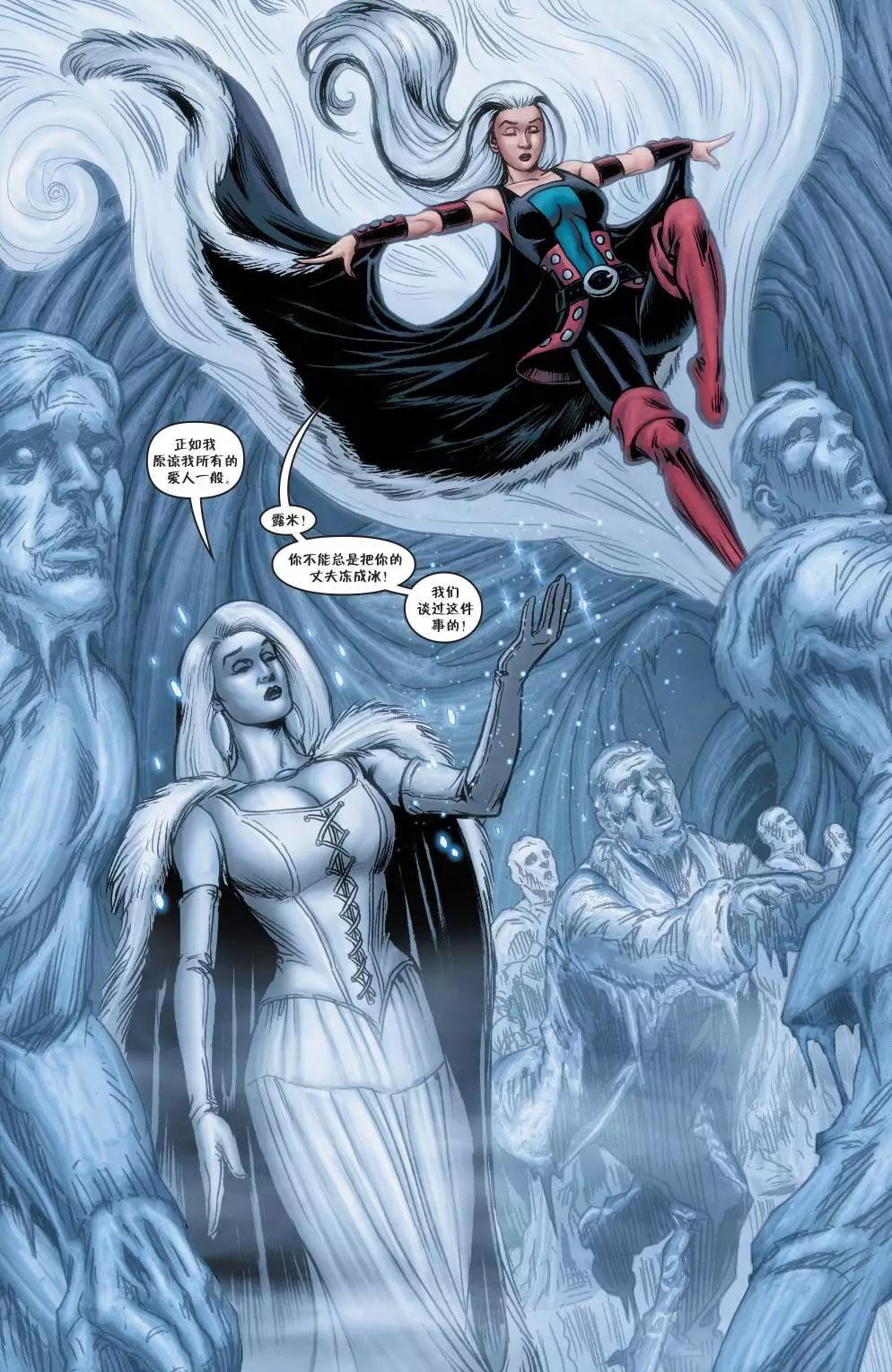 Fables - 第150卷(1/3) - 1