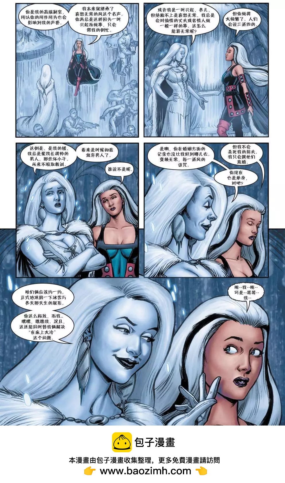 Fables - 第150卷(1/3) - 2