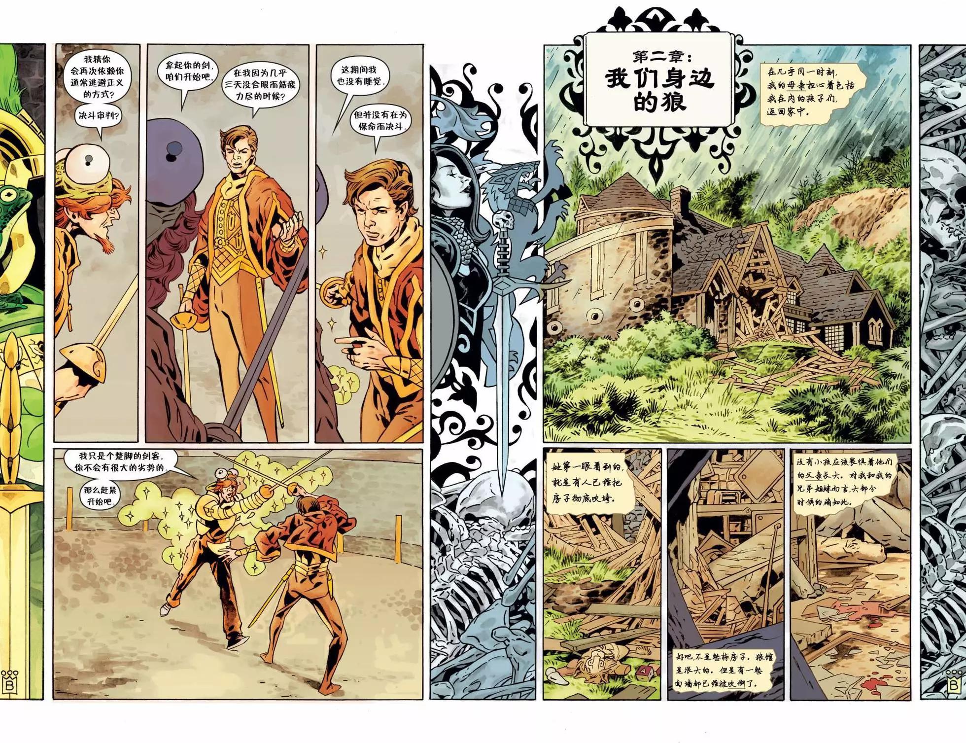 Fables - 第150卷(1/3) - 7