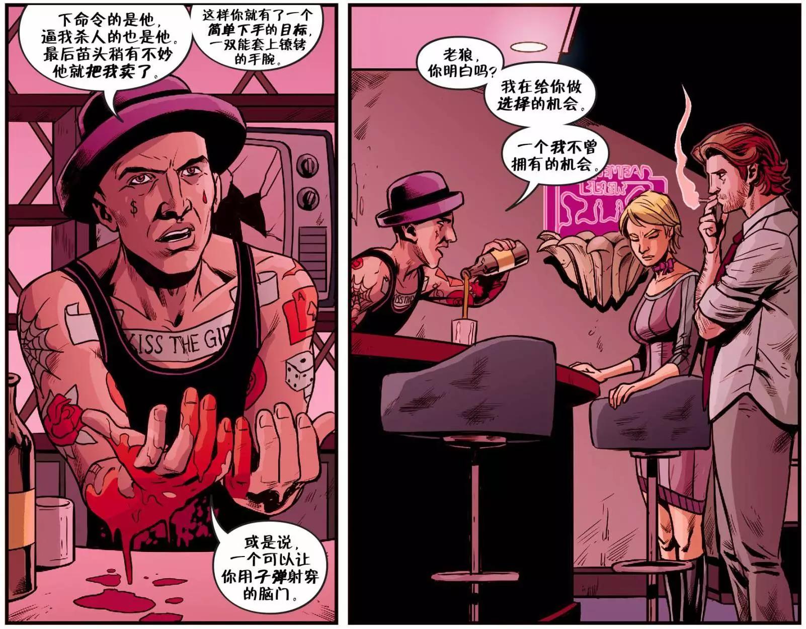 Fables - 我們身邊的狼42 - 5
