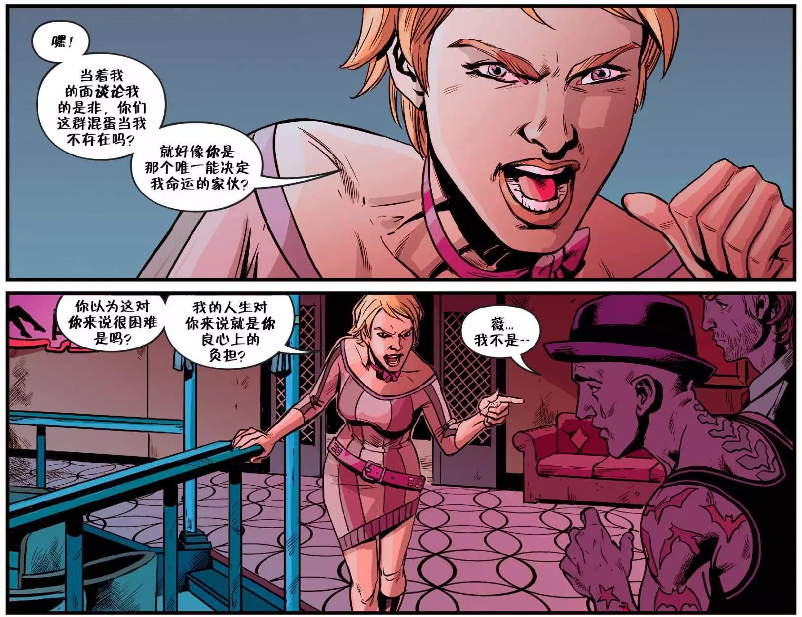 Fables - 我們身邊的狼42 - 5