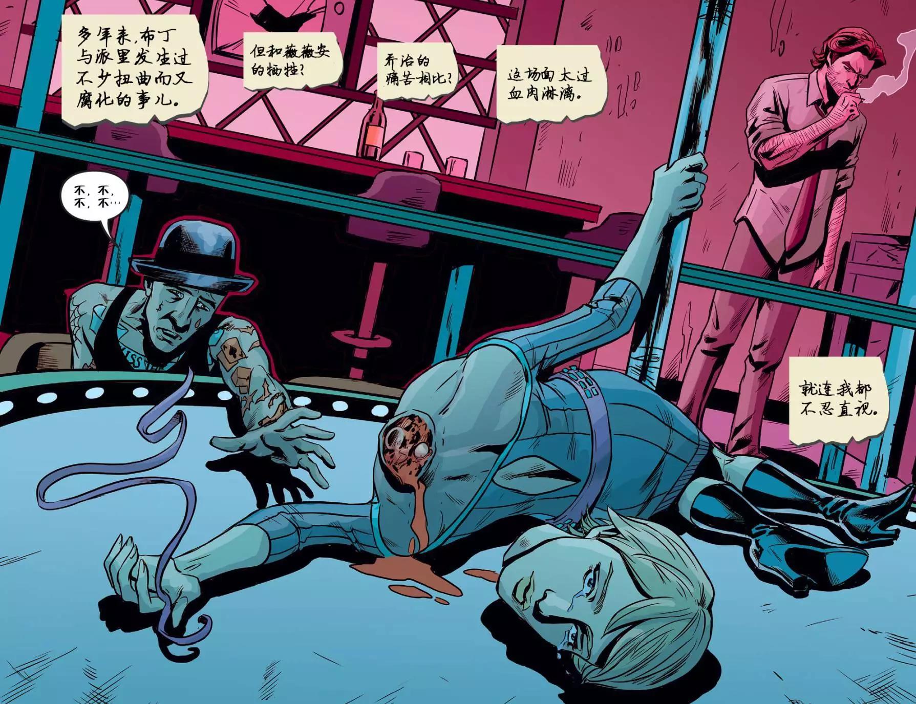 Fables - 我們身邊的狼42 - 3