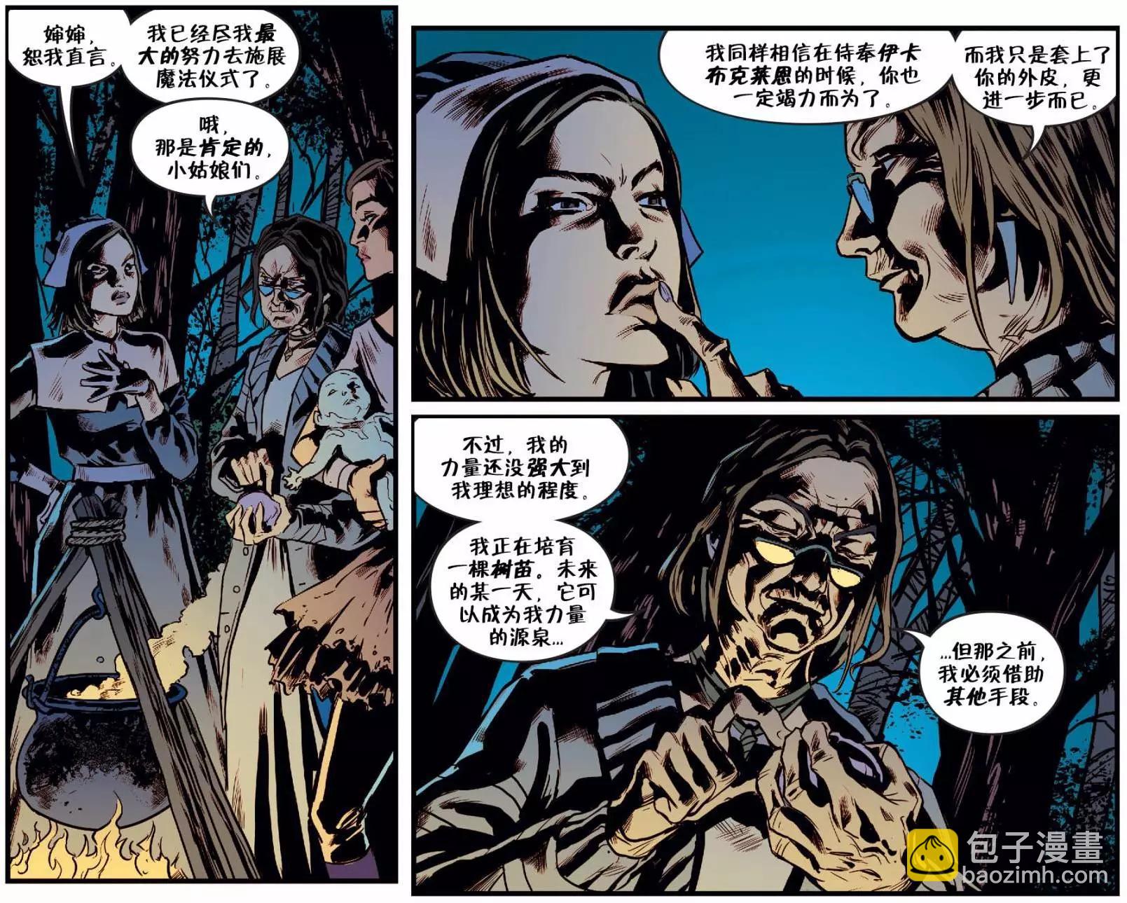 Fables - 我們身邊的狼42 - 5