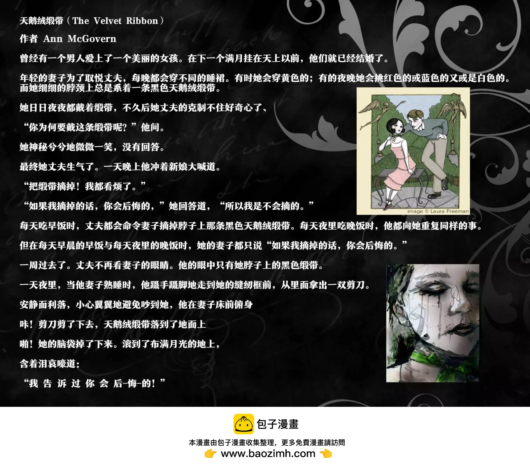 Fables - 我們身邊的狼42 - 3