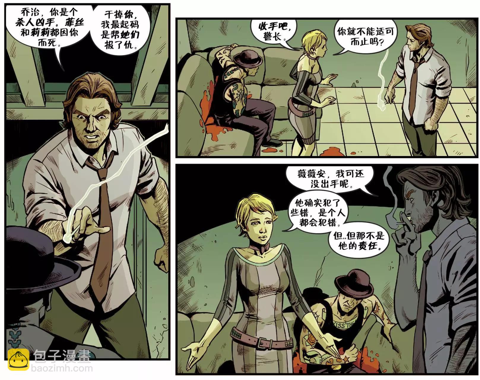 Fables - 我們身邊的狼42 - 5