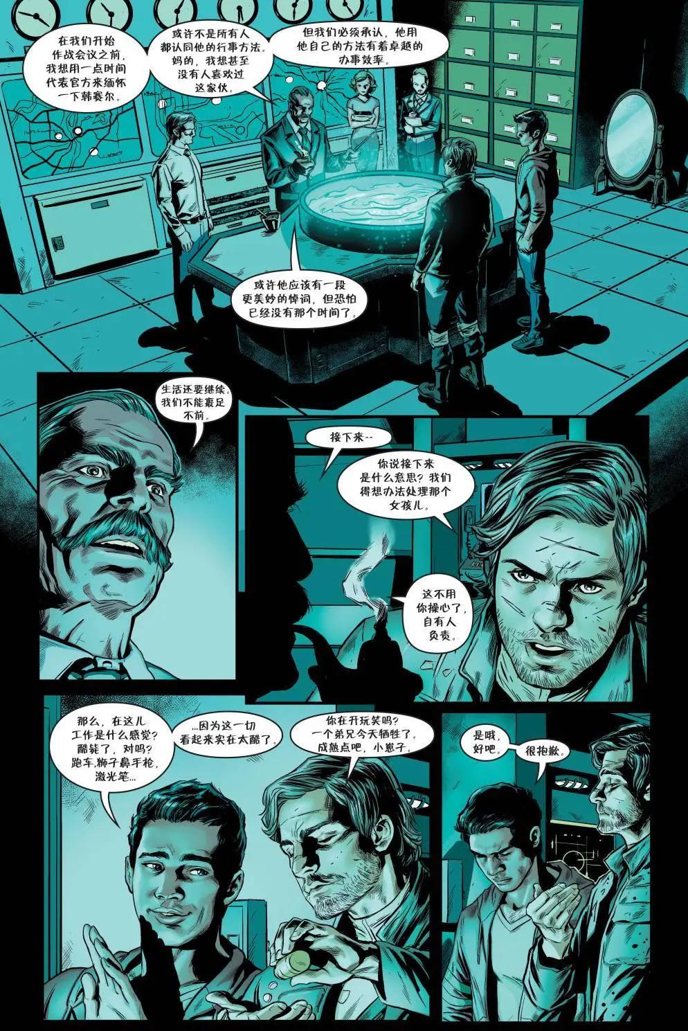 Fables - 從此以後#02 - 5