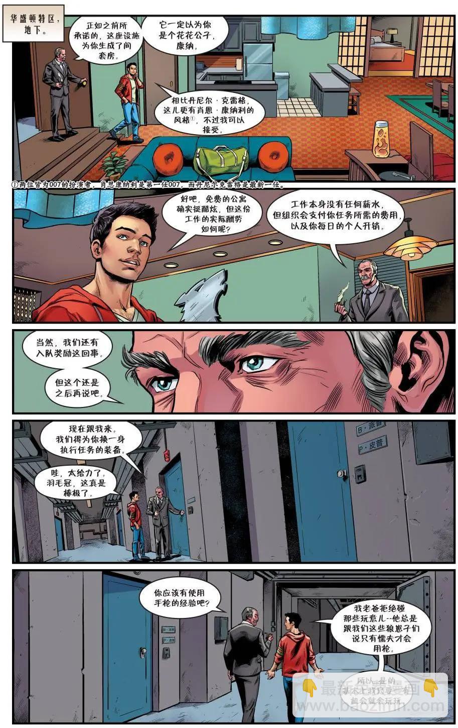 Fables - 從此以後#02 - 4