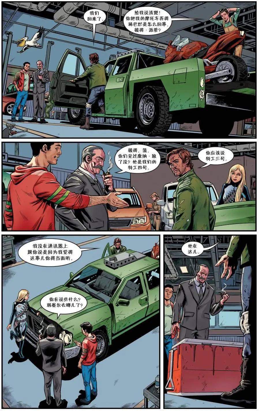 Fables - 從此以後#02 - 1