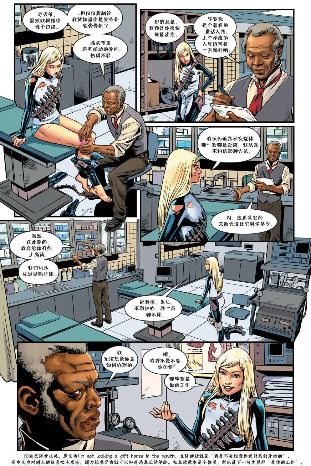 Fables - 從此以後#02 - 4