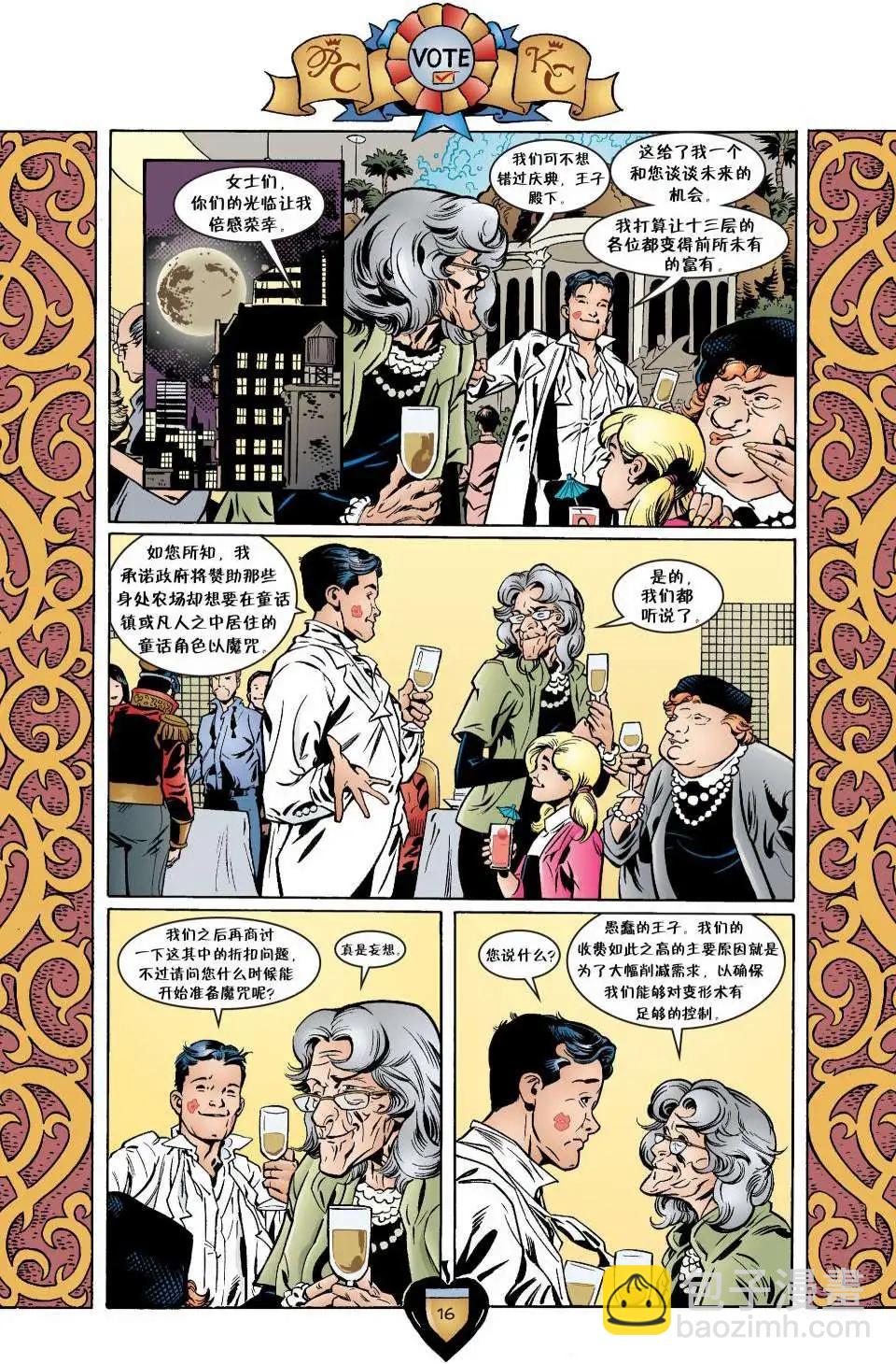 Fables - 第30卷 - 1