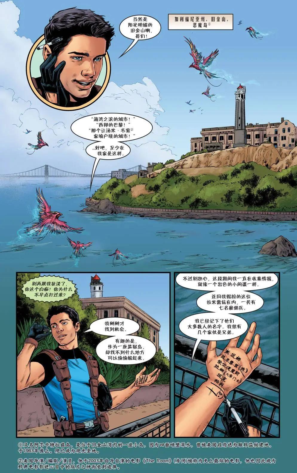 Fables - 從此以後#03 - 1