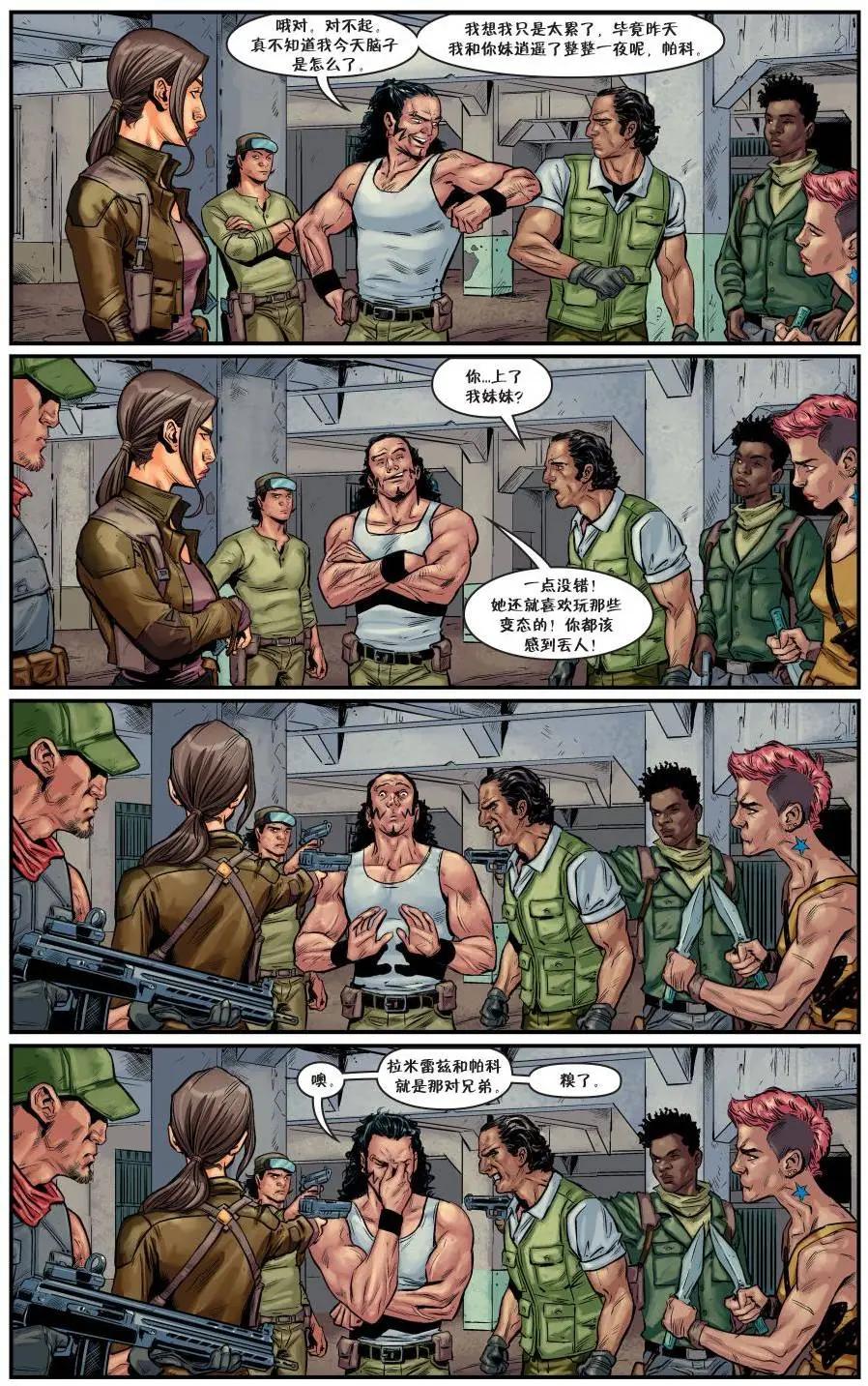Fables - 從此以後#03 - 4