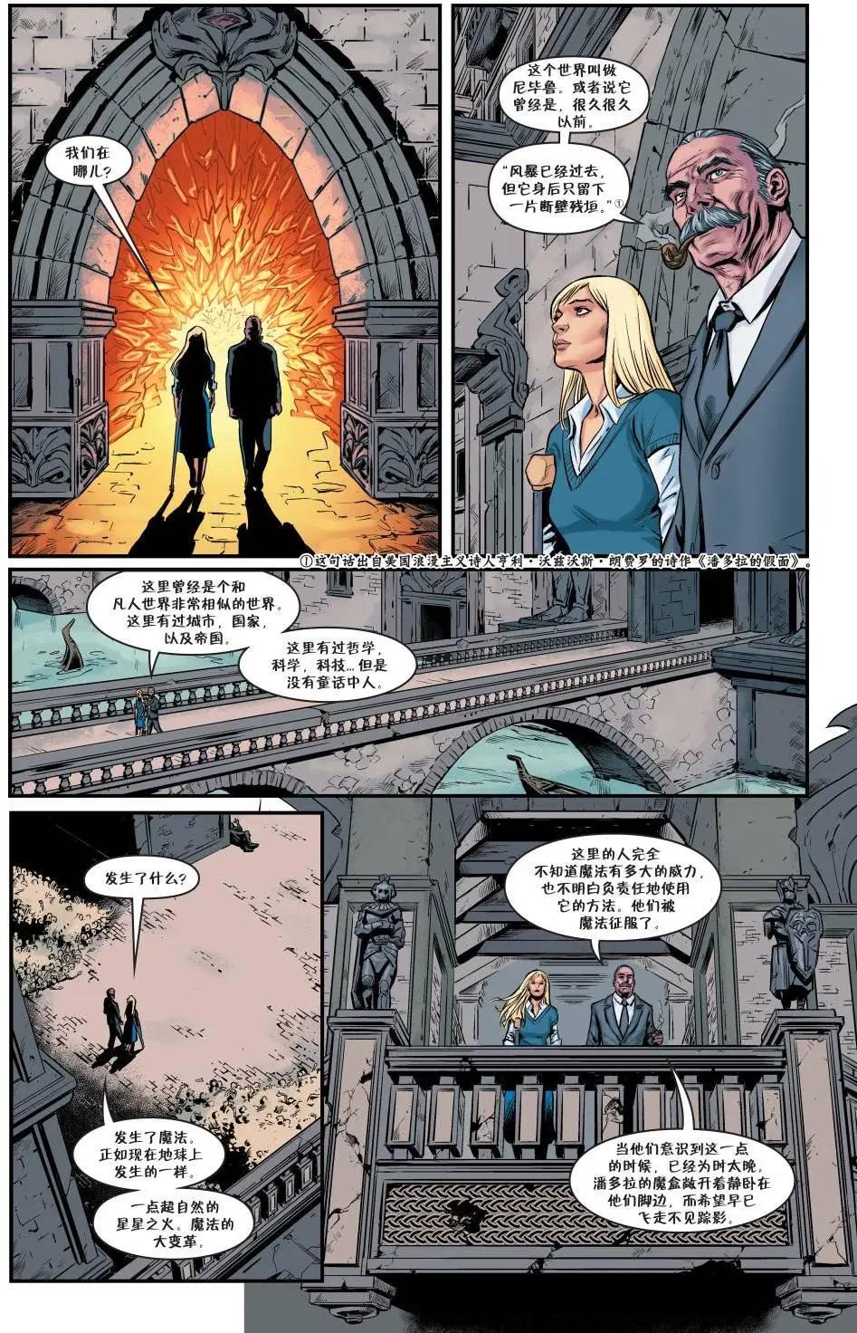 Fables - 從此以後#03 - 5