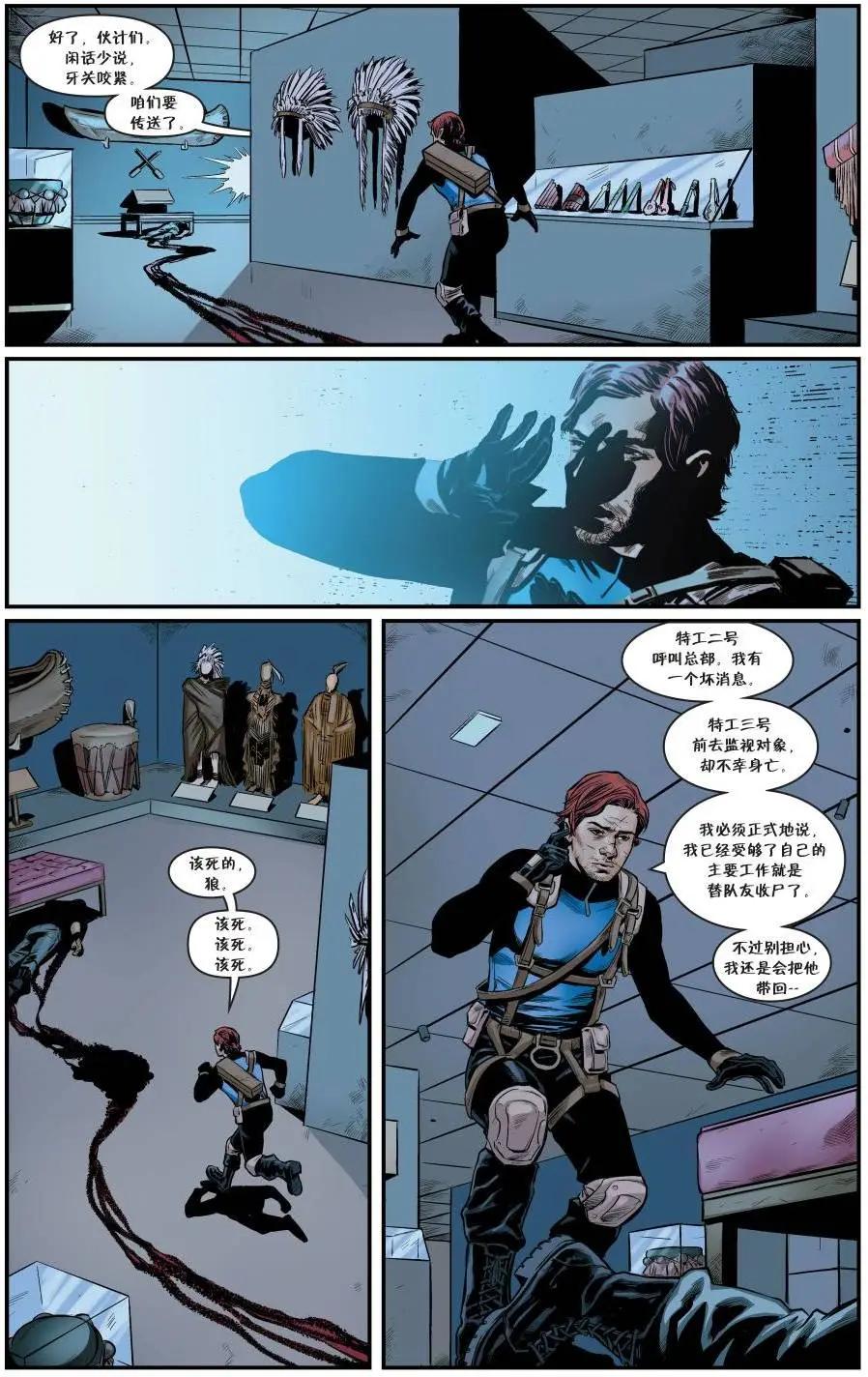 Fables - 從此以後#03 - 3