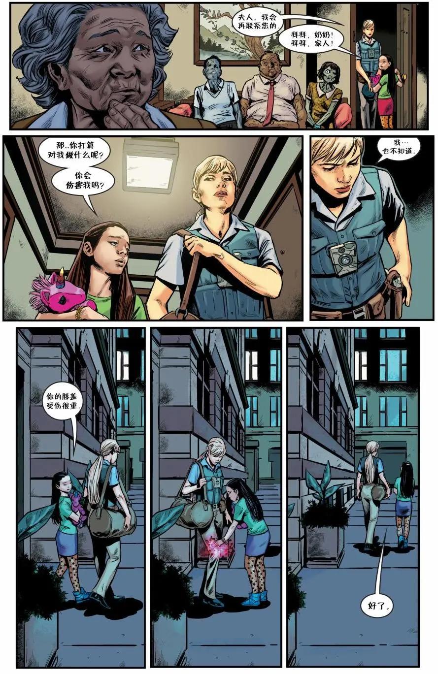 Fables - 從此以後#05 - 5