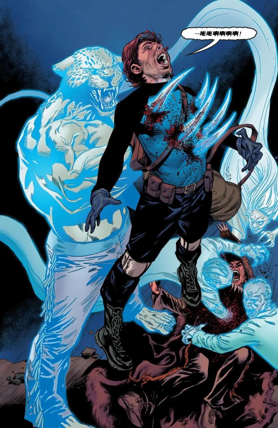 Fables - 從此以後#05 - 3