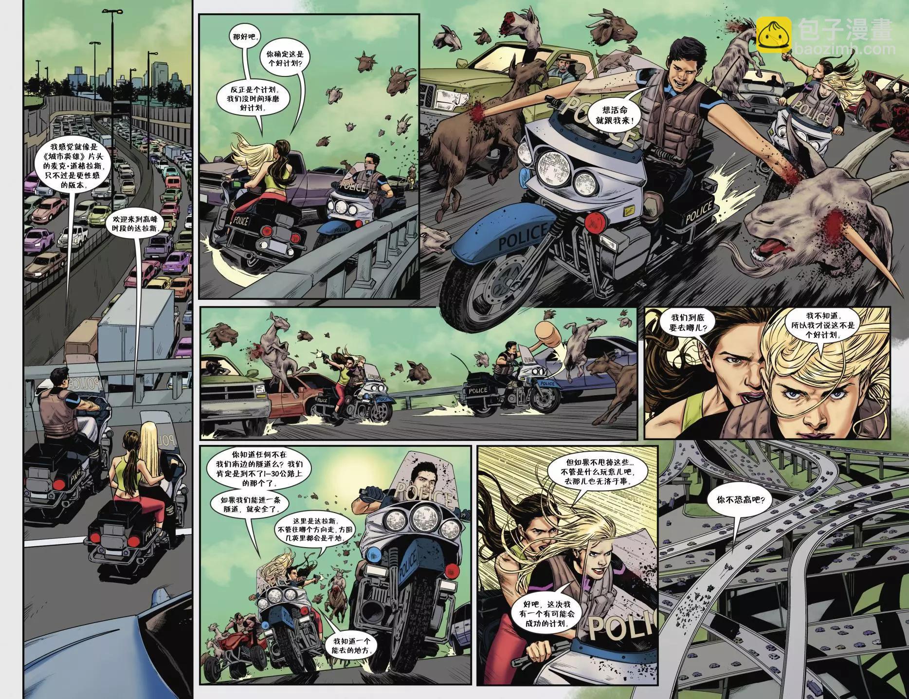 Fables - 從此以後#09 - 5