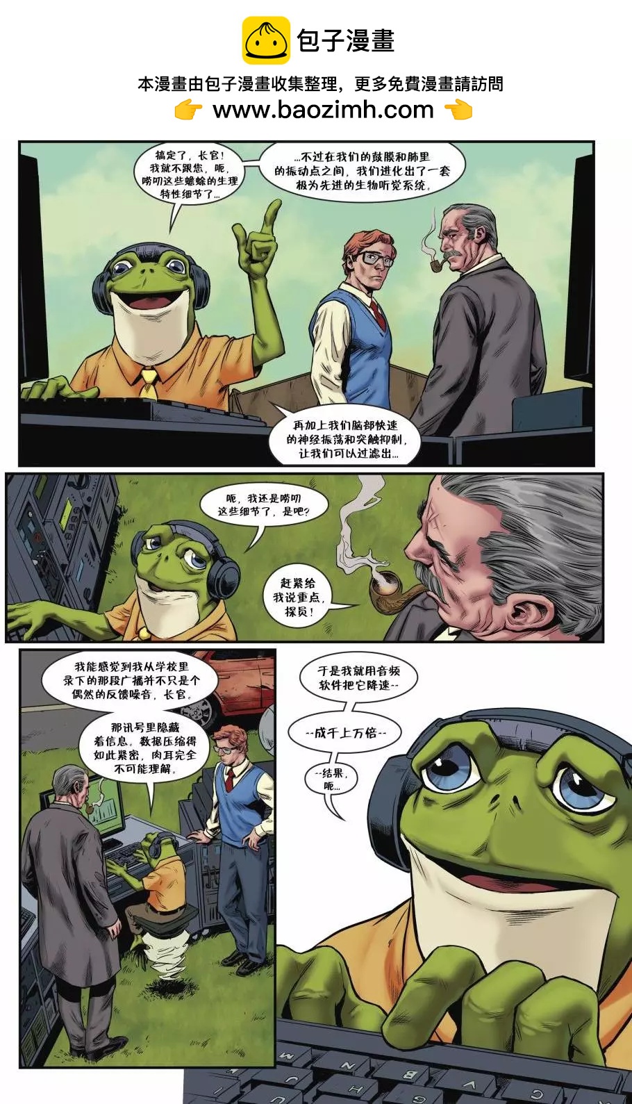 Fables - 從此以後#09 - 1