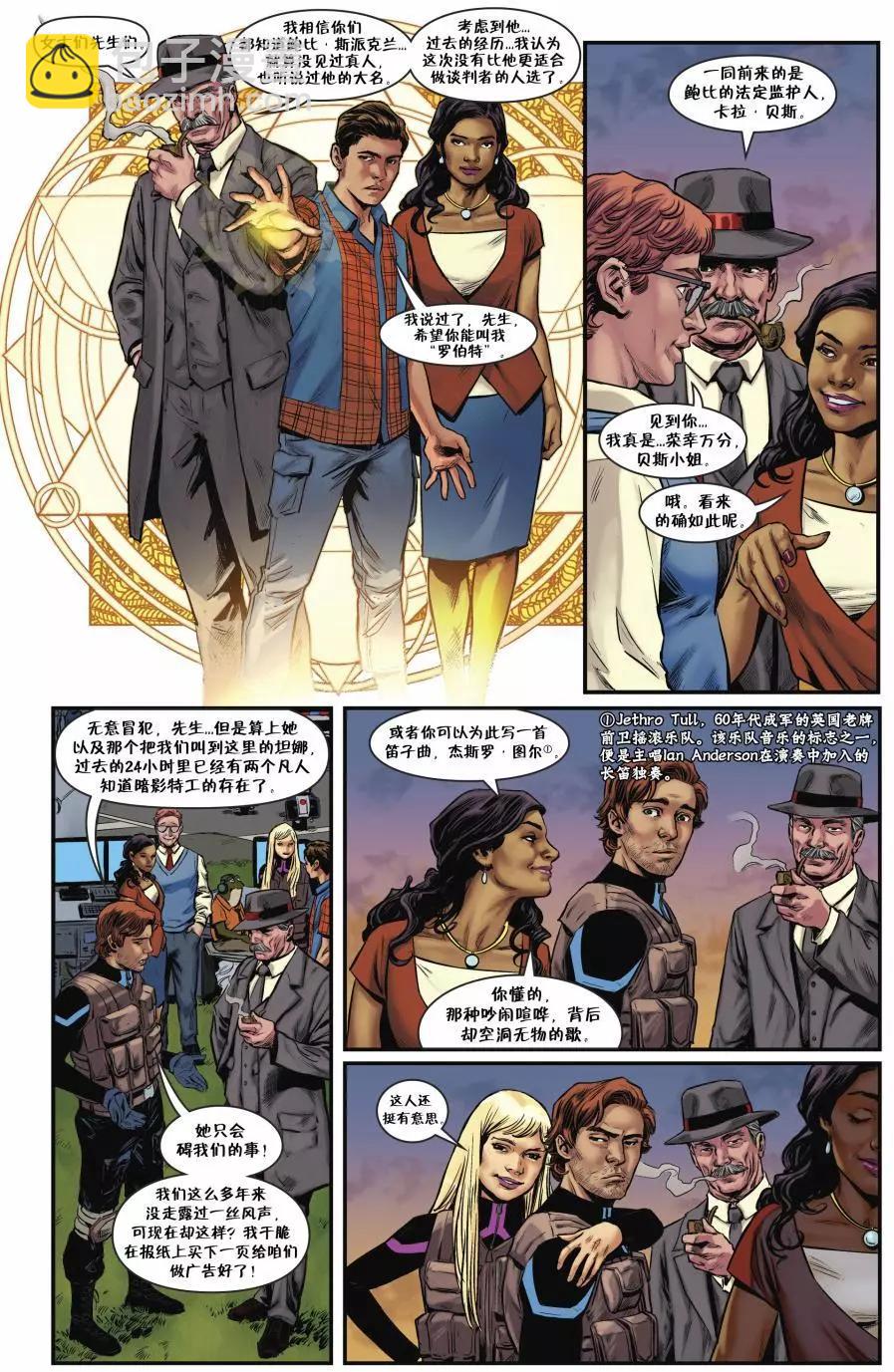Fables - 從此以後#09 - 4