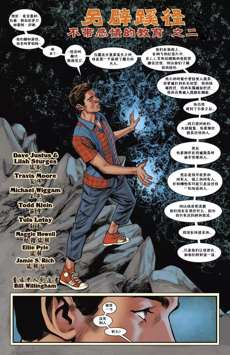 Fables - 從此以後#09 - 5