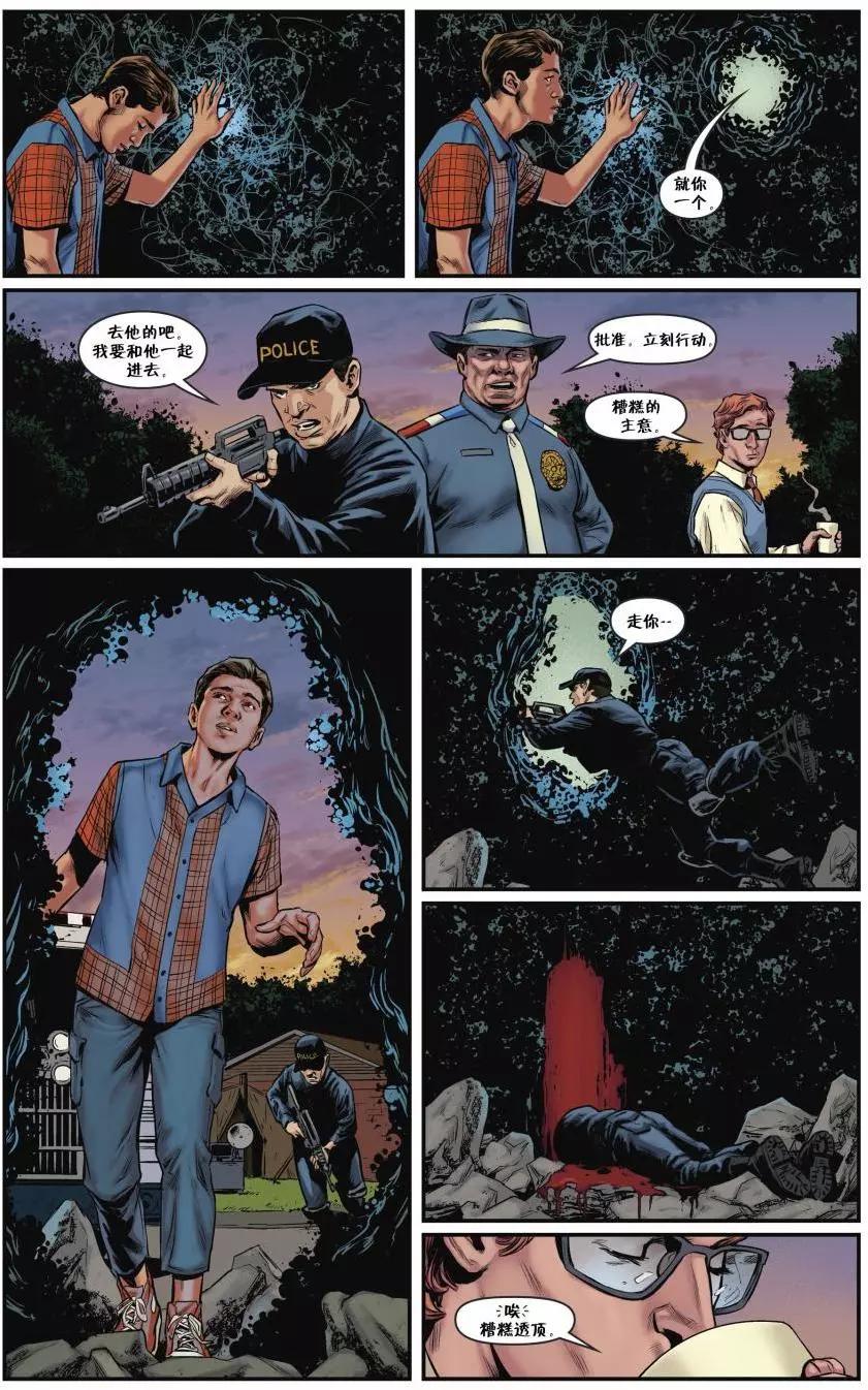 Fables - 從此以後#09 - 1
