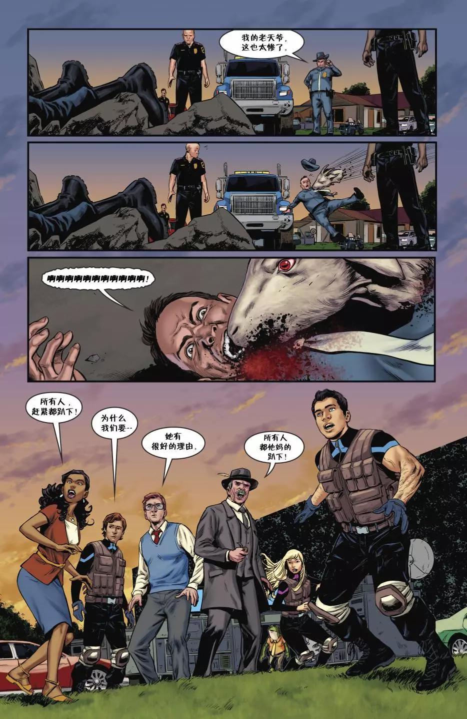 Fables - 從此以後#09 - 2