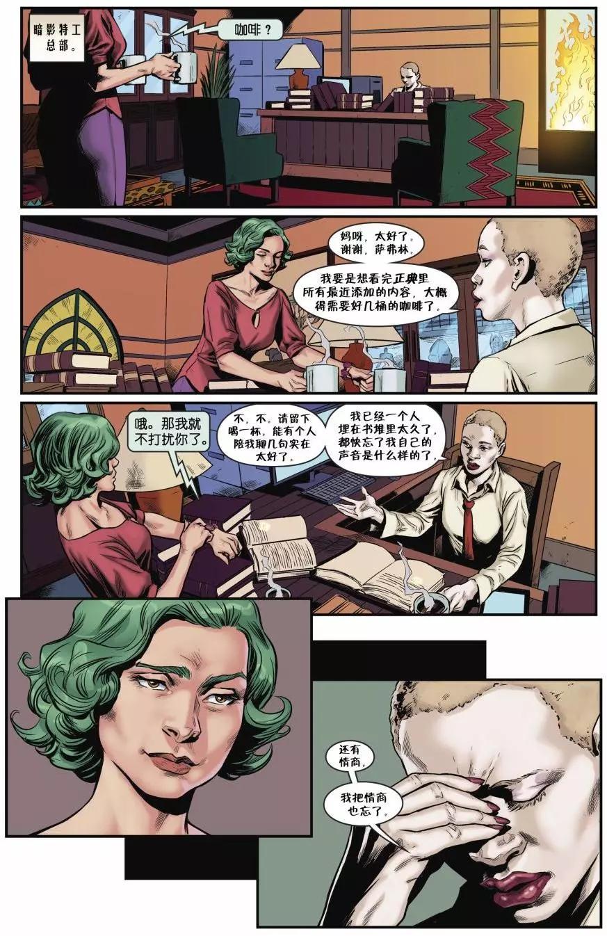 Fables - 從此以後#09 - 4