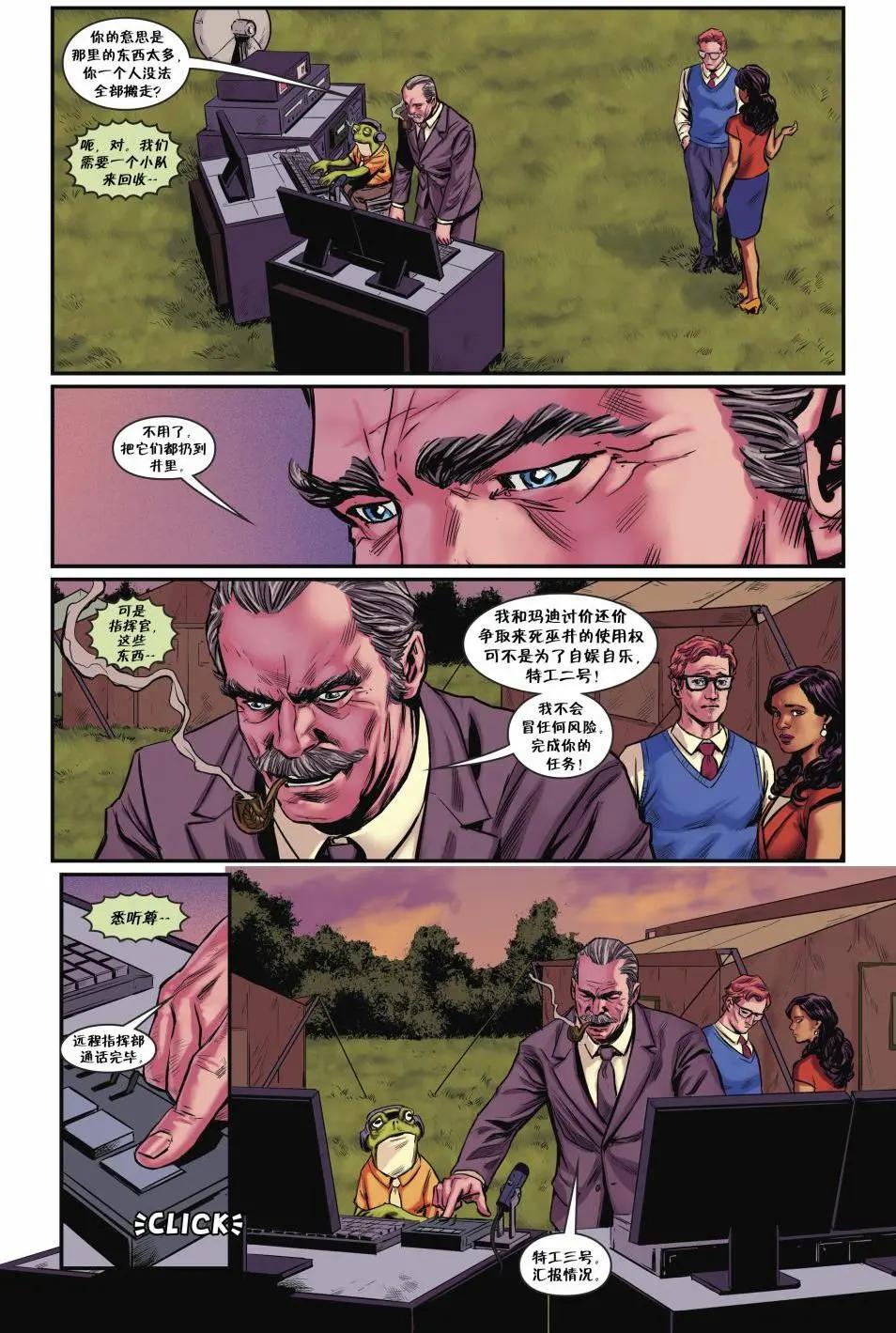 Fables - 從此以後#11 - 4