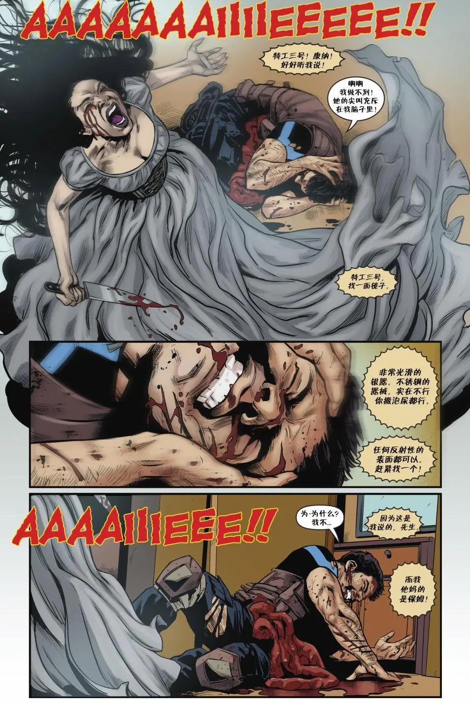 Fables - 從此以後#11 - 2