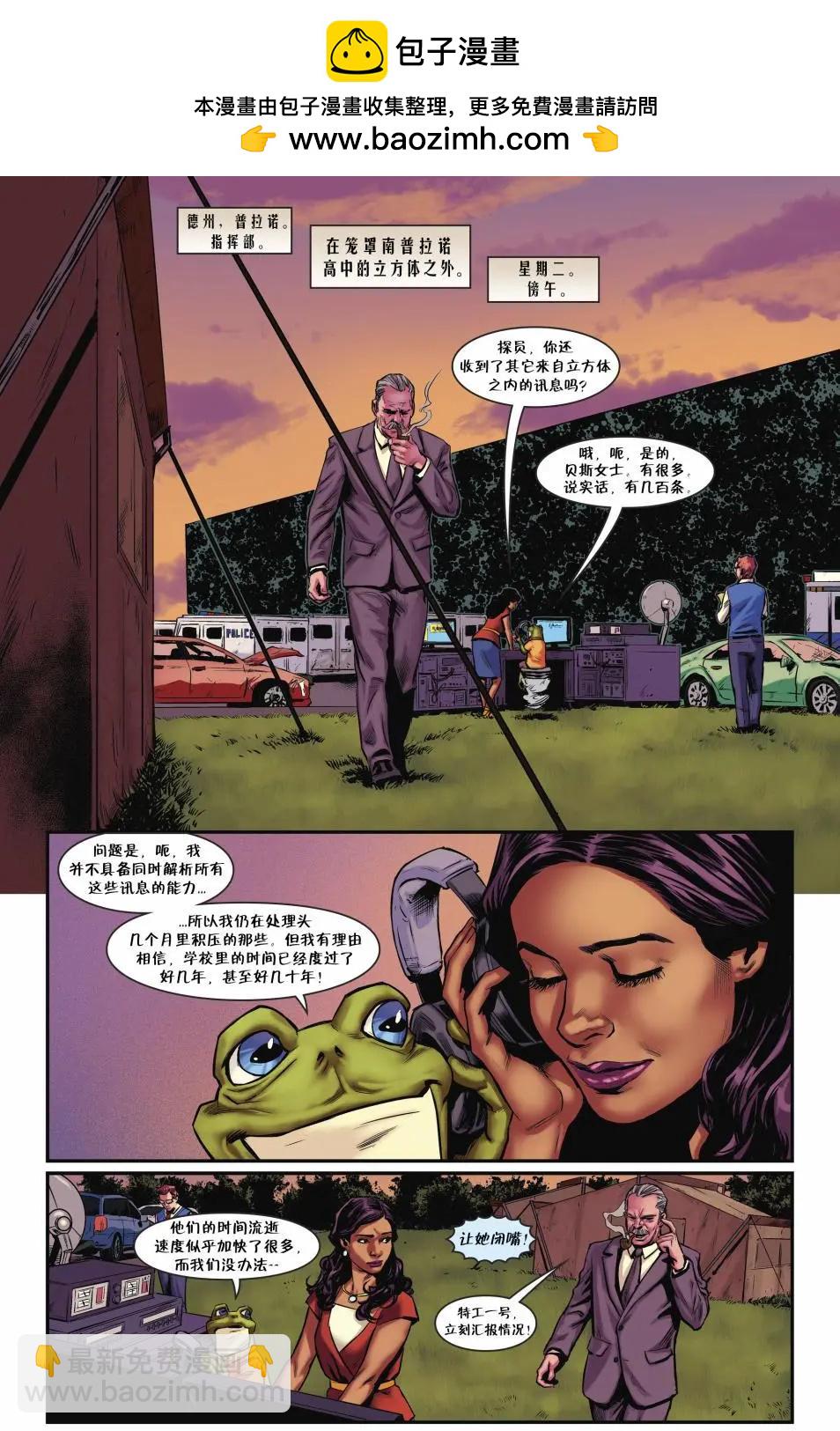 Fables - 從此以後#11 - 2