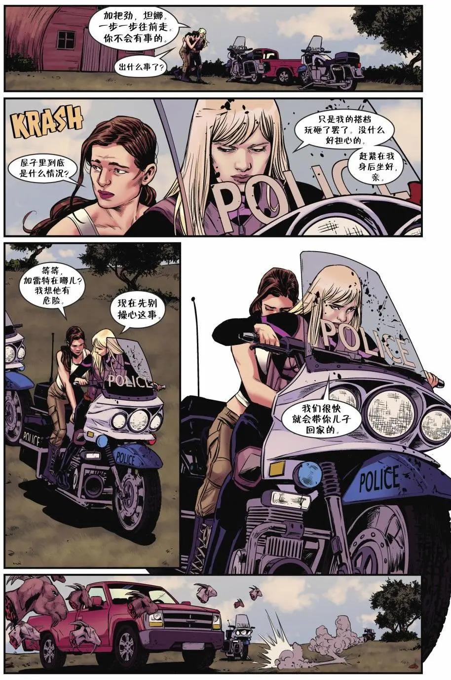Fables - 從此以後#11 - 4