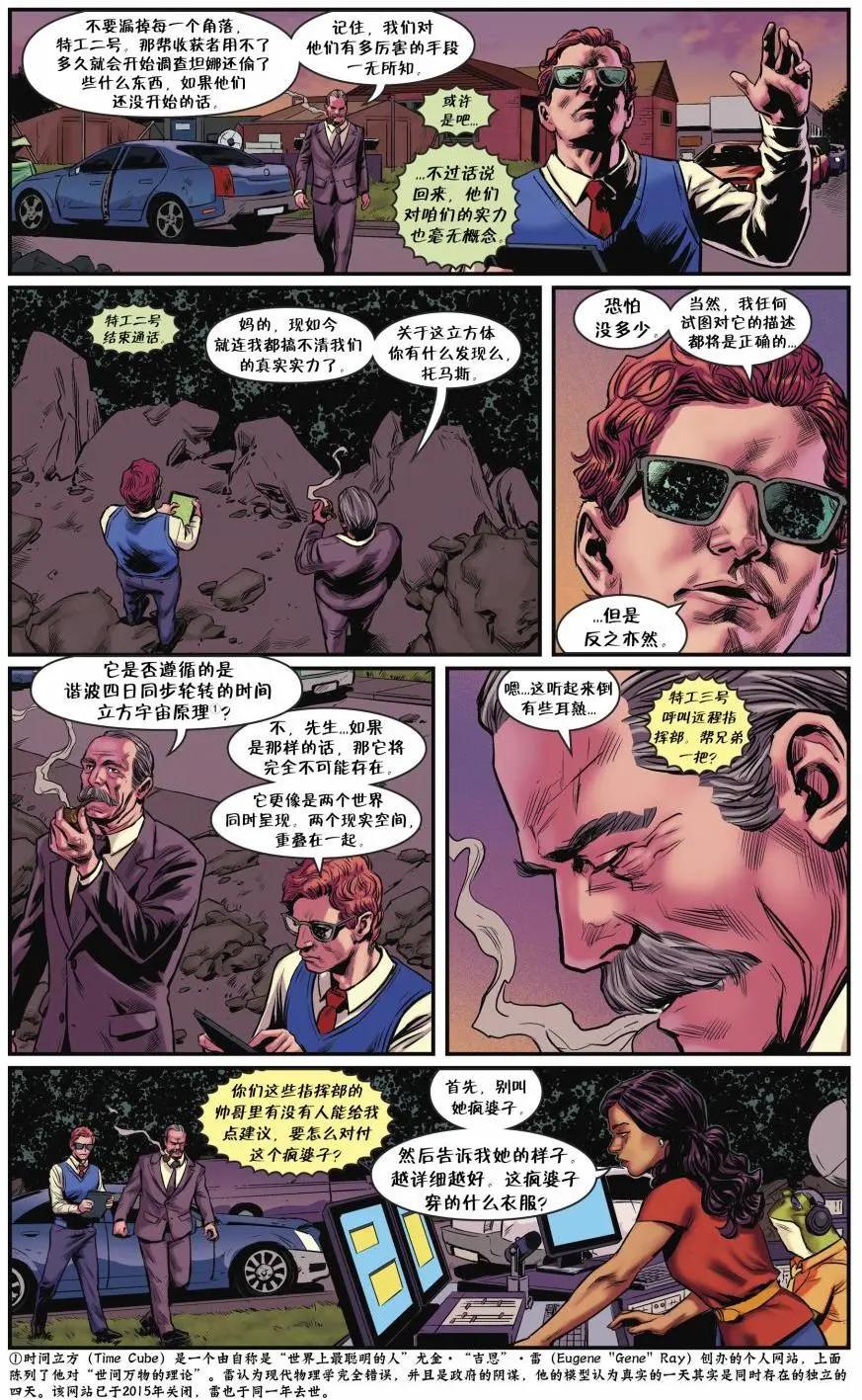 Fables - 從此以後#11 - 1