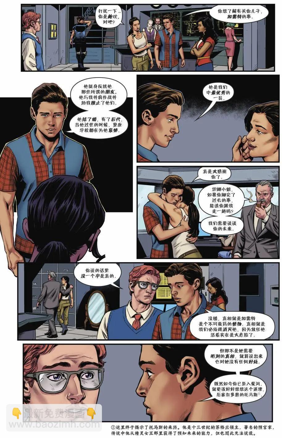 Fables - 從此以後#12 - 3