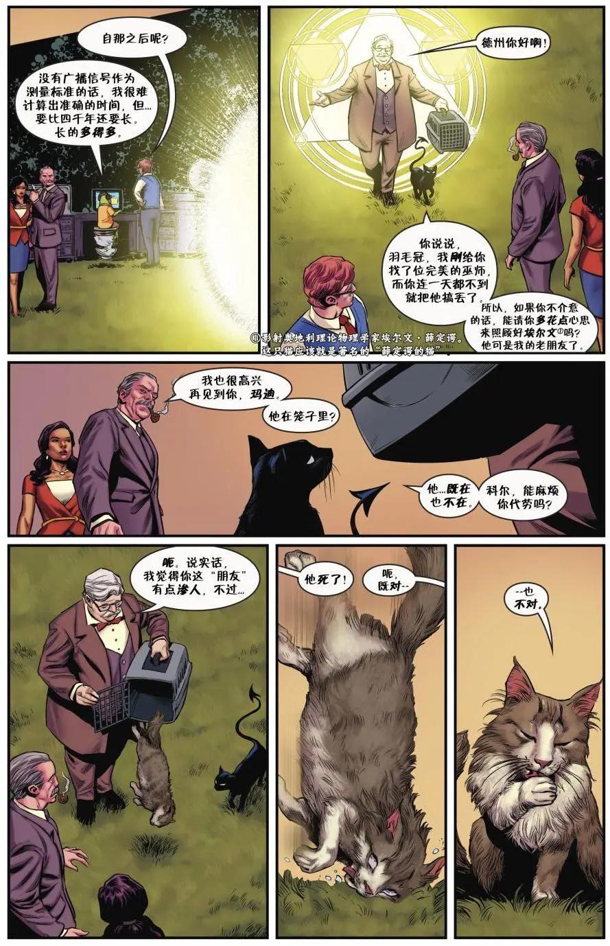 Fables - 從此以後#12 - 5